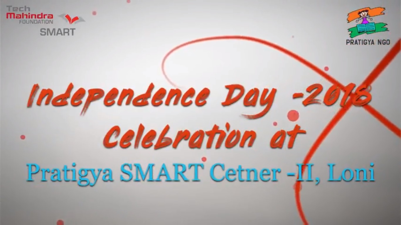 You are currently viewing Independence Day – 2018, celebrations at Pratigya SMART Center – II