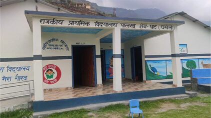 Support My School – Govt. Primary School, Palakh, UK